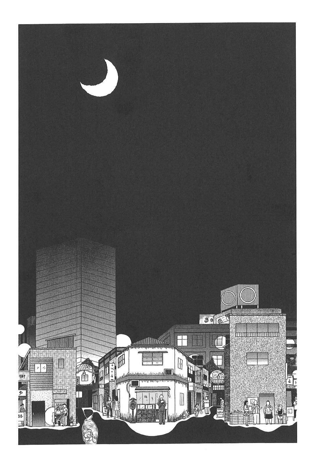 Midnight Diner Chapter 44 page 2 - 