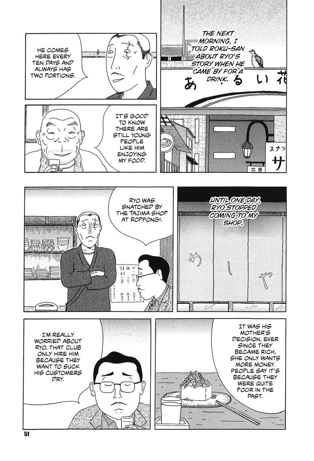 Midnight Diner Chapter 48 page 7 - 