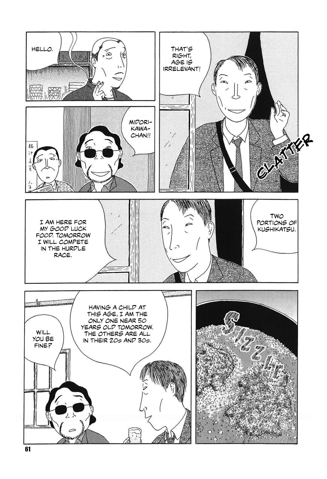 Midnight Diner Chapter 49 page 7 - 