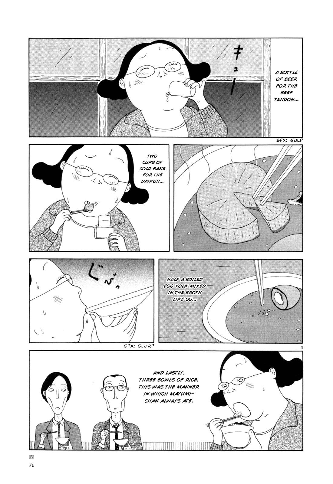 Midnight Diner Chapter 5 page 4 - 