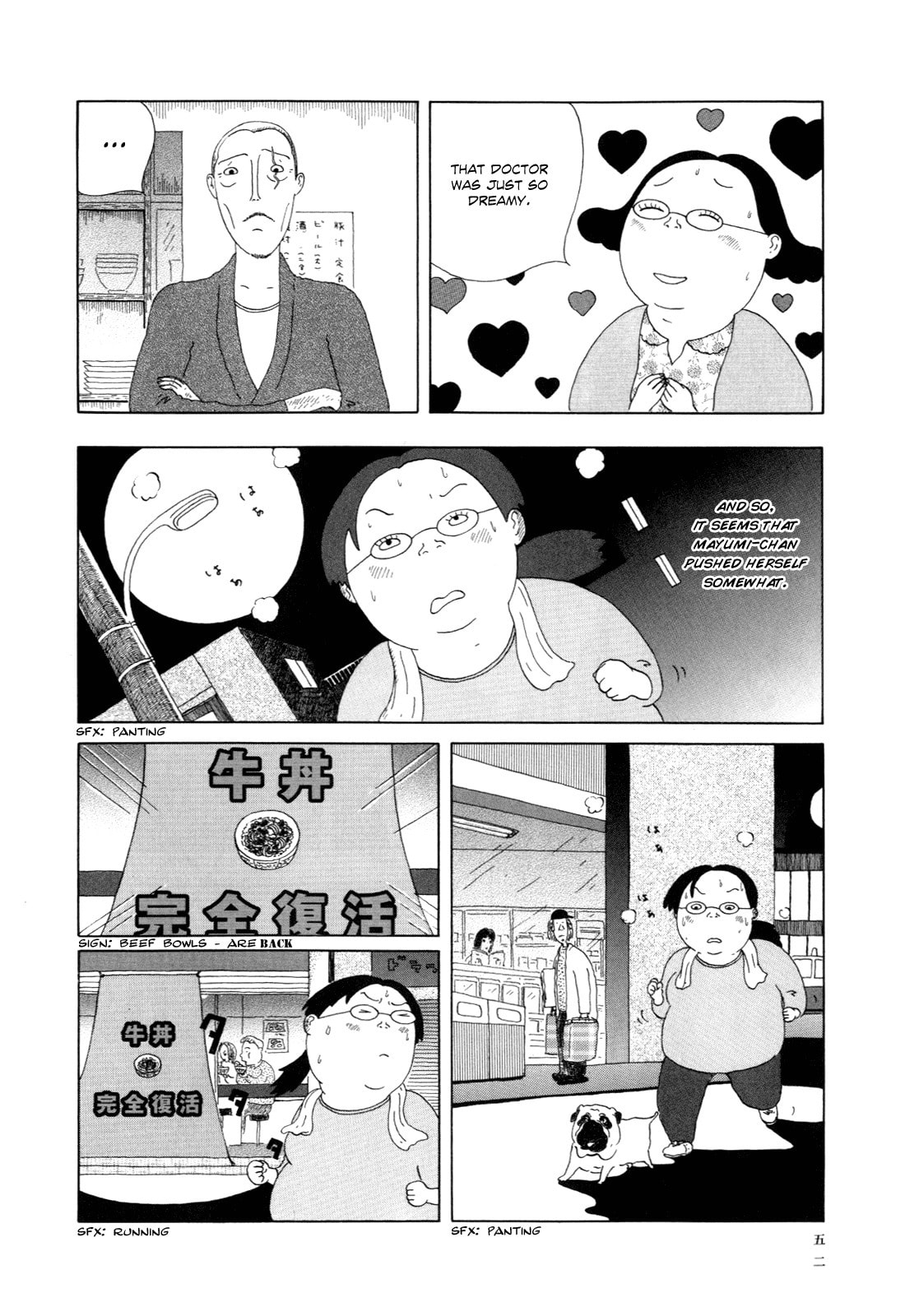 Midnight Diner Chapter 5 page 7 - 