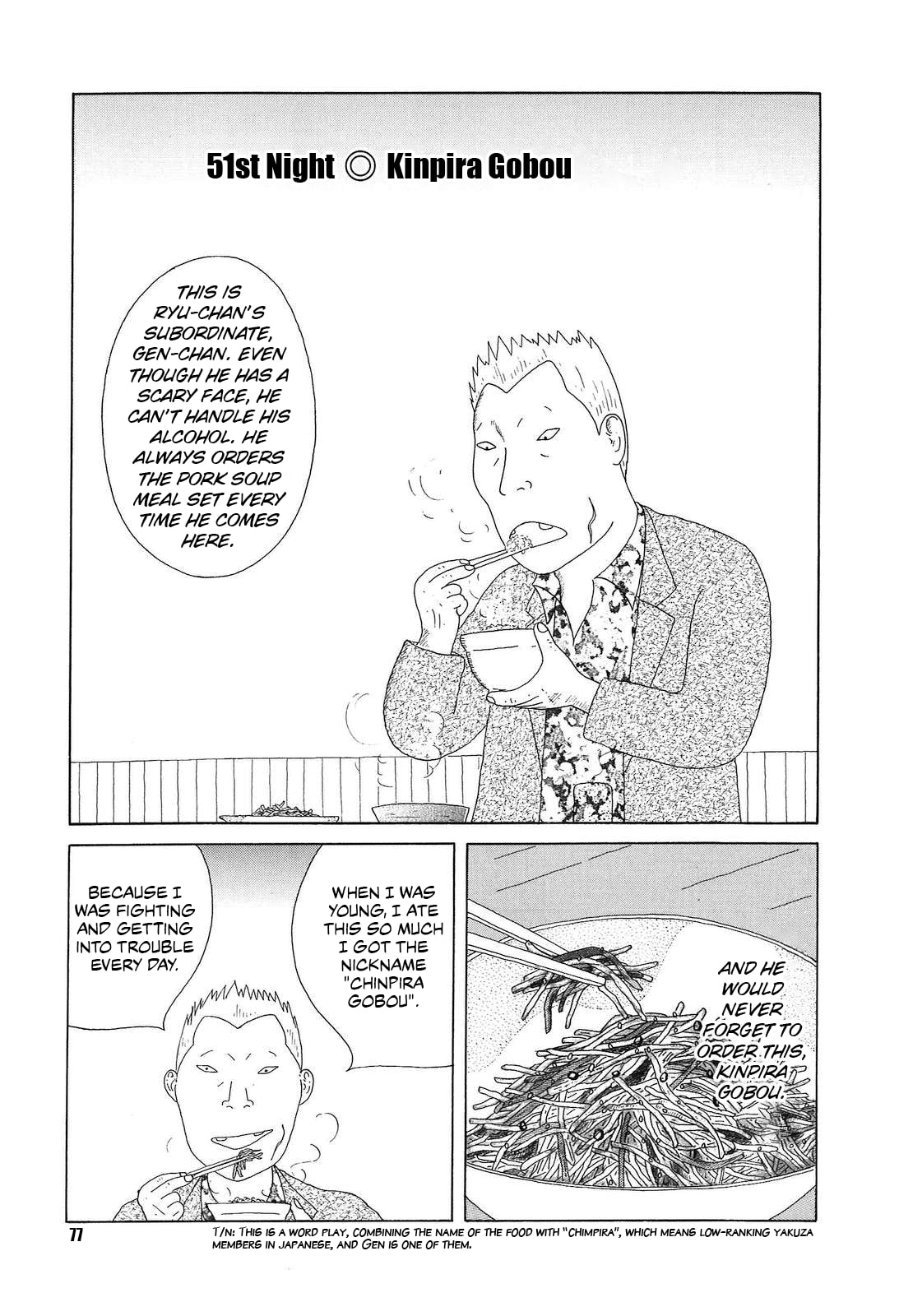 Midnight Diner Chapter 51 page 3 - 