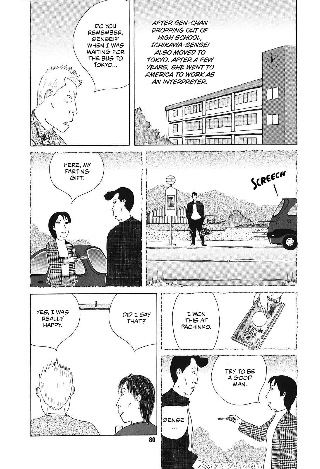 Midnight Diner Chapter 51 page 6 - 