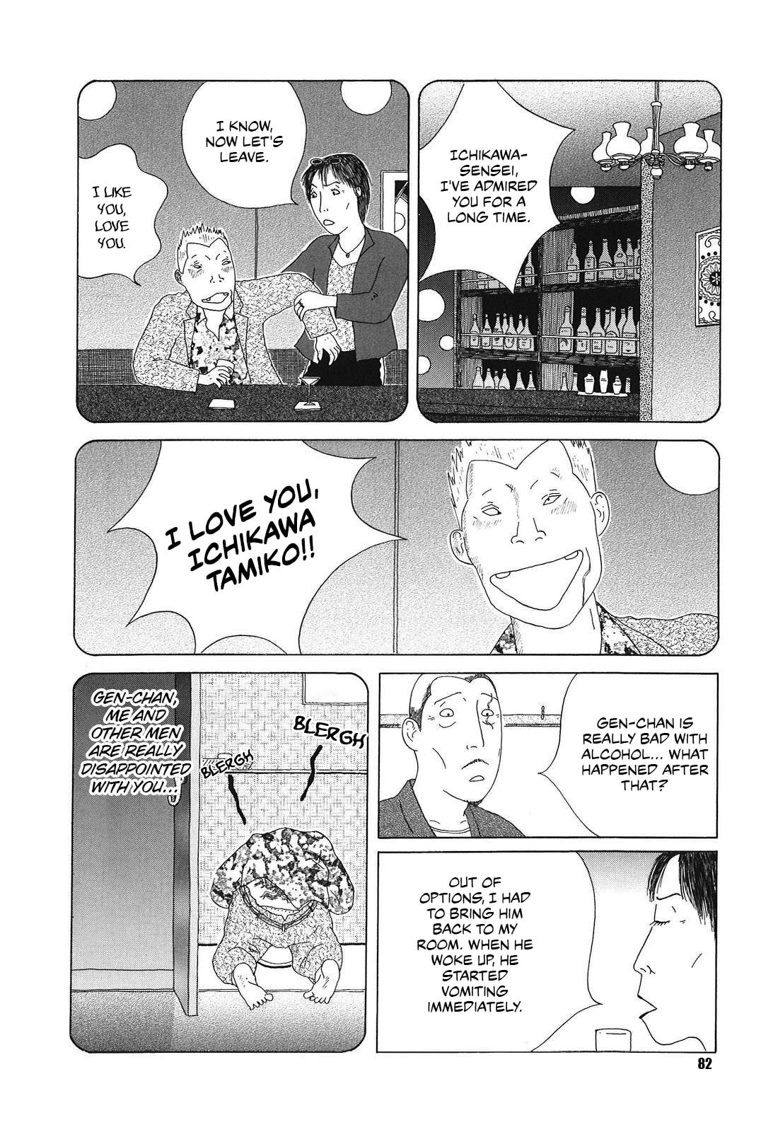 Midnight Diner Chapter 51 page 8 - 