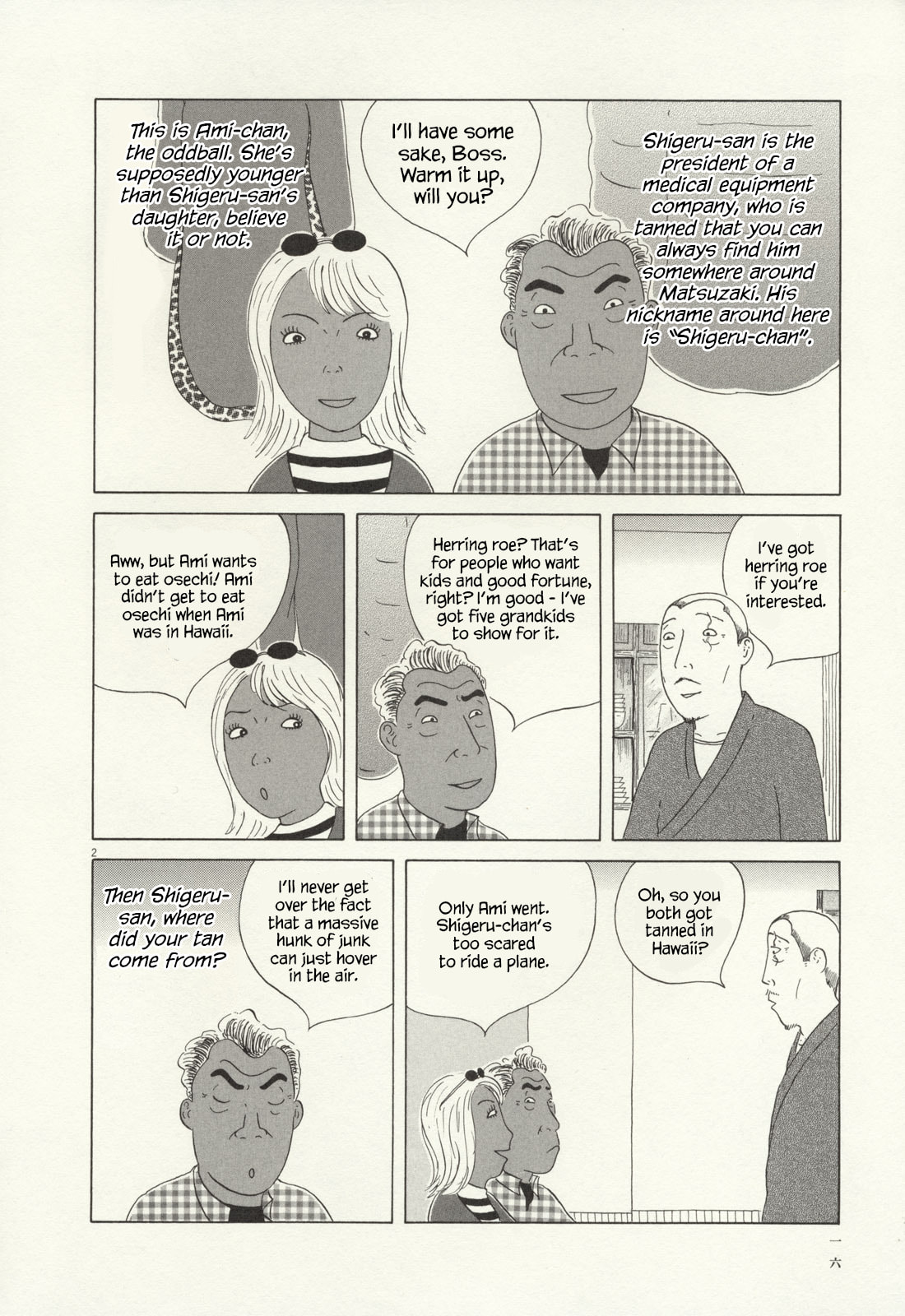 Midnight Diner Chapter 59 page 3 - 