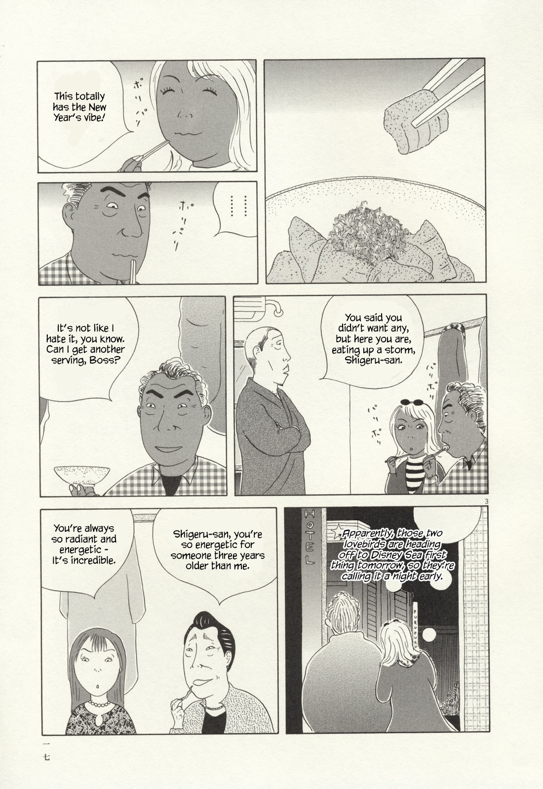 Midnight Diner Chapter 59 page 4 - 