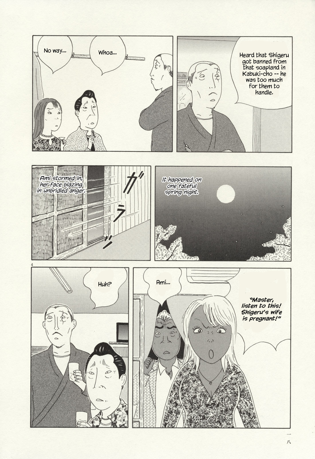 Midnight Diner Chapter 59 page 5 - 