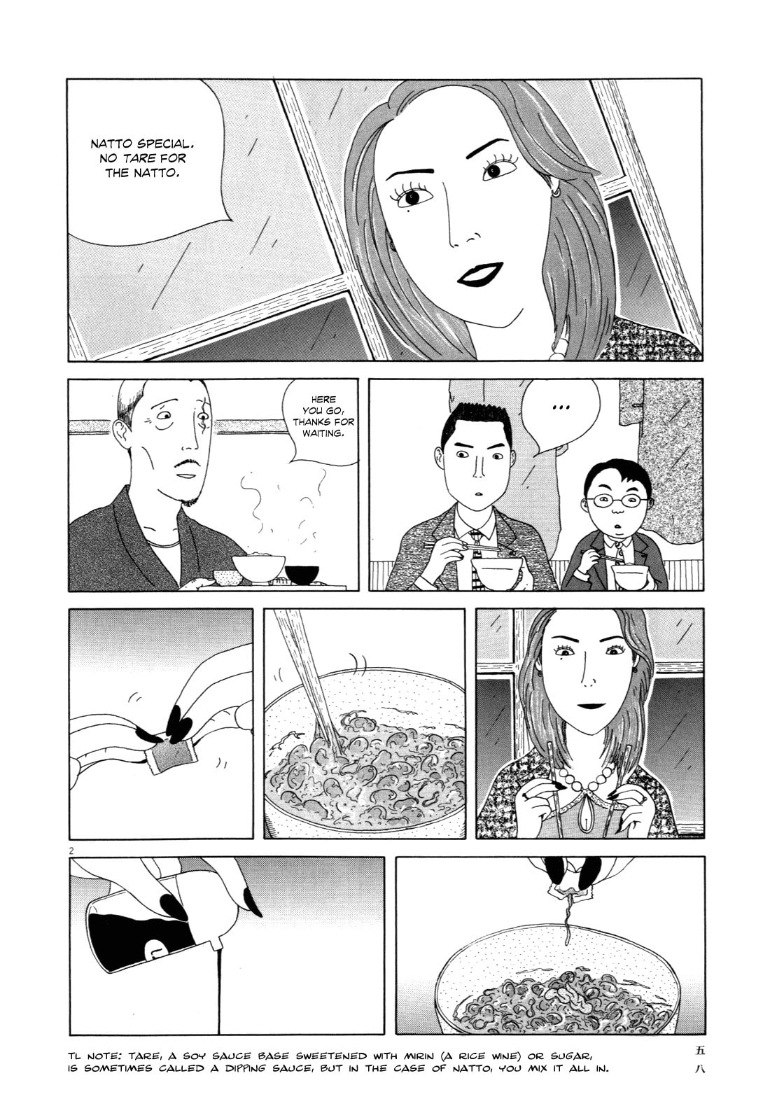 Midnight Diner Chapter 6 page 3 - 