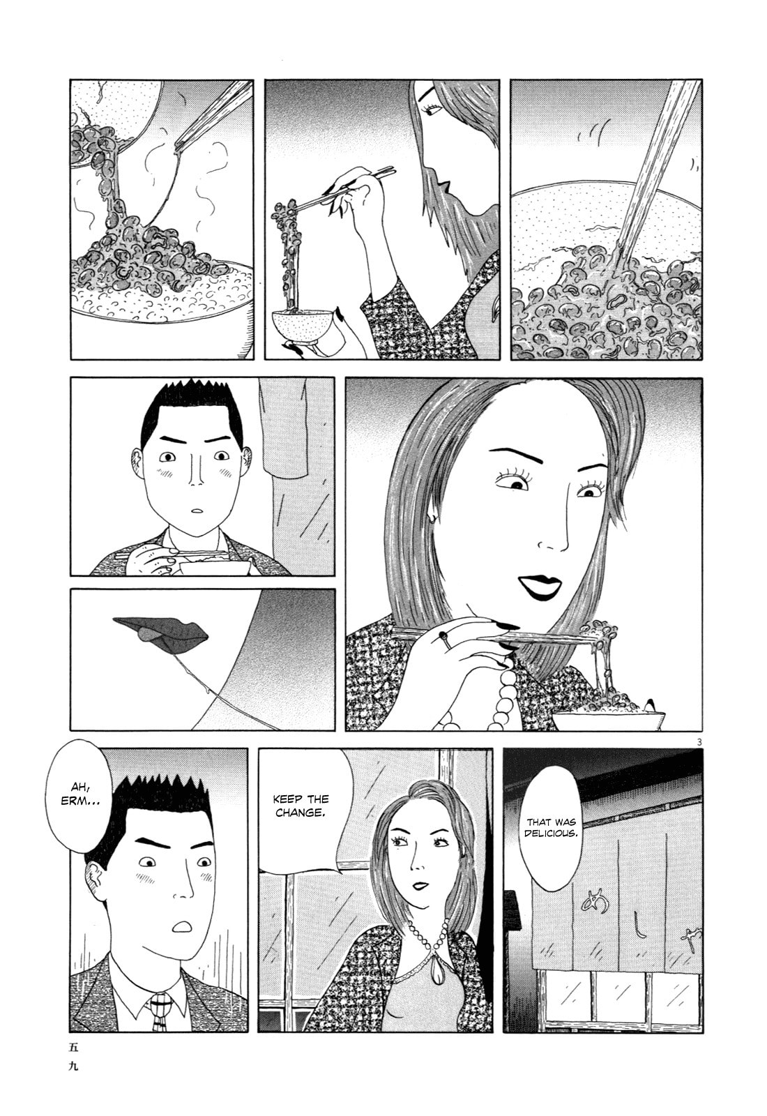 Midnight Diner Chapter 6 page 4 - 