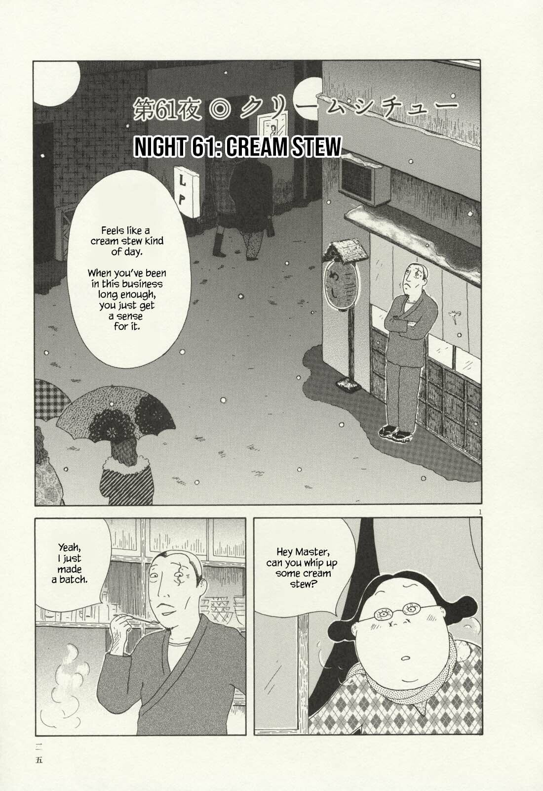 Midnight Diner Chapter 61 page 2 - 