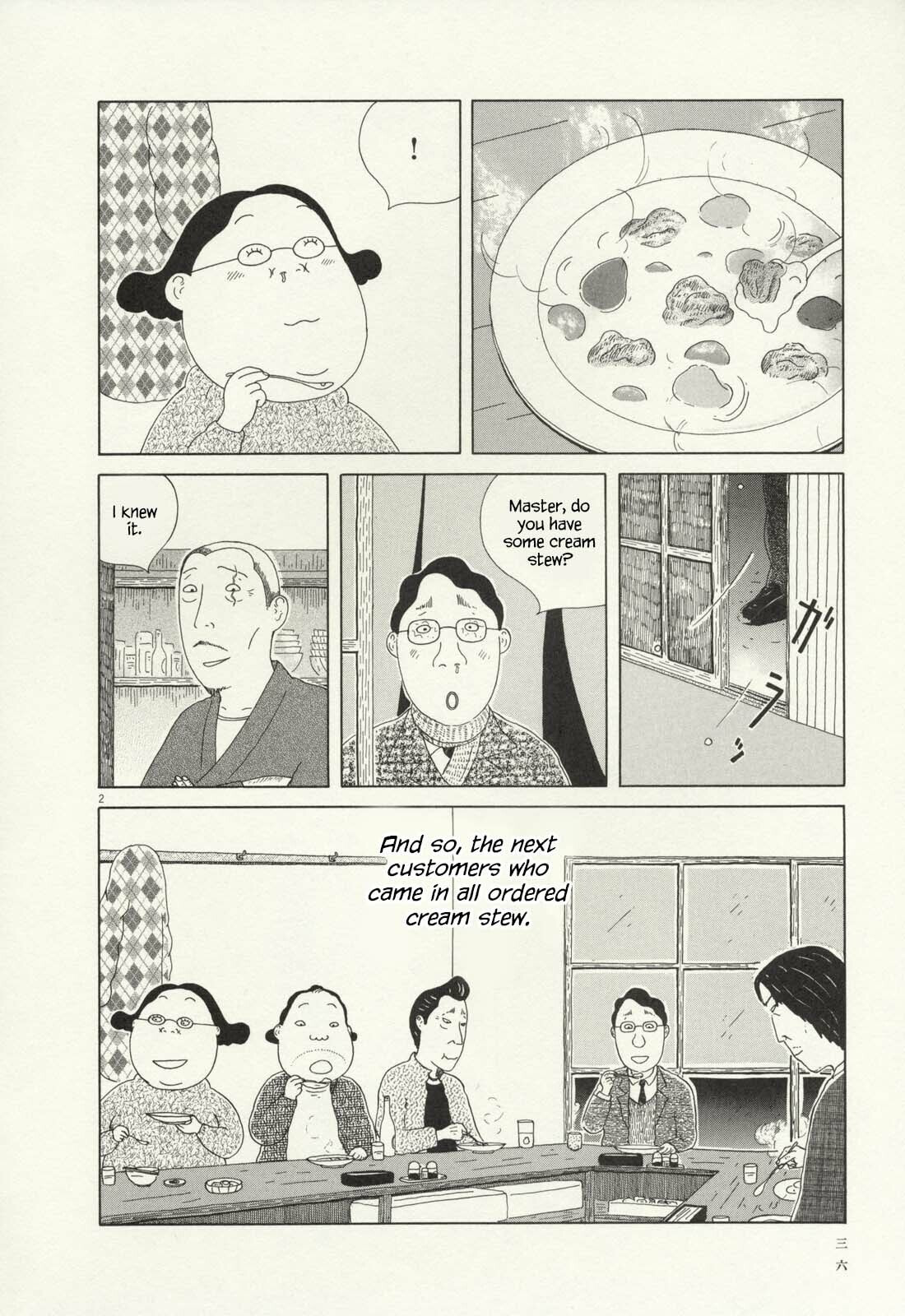 Midnight Diner Chapter 61 page 3 - 