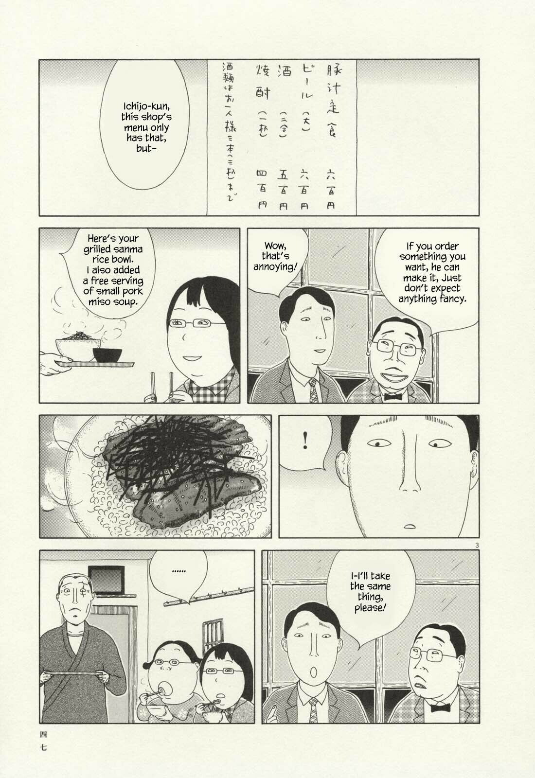 Midnight Diner Chapter 62 page 4 - 