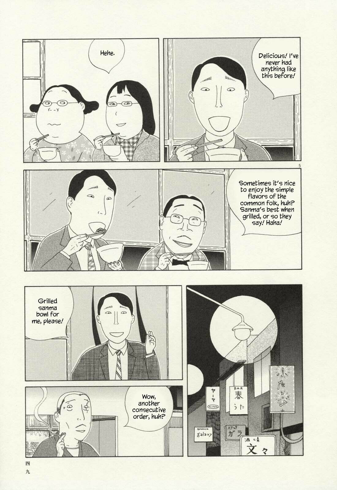 Midnight Diner Chapter 62 page 6 - 
