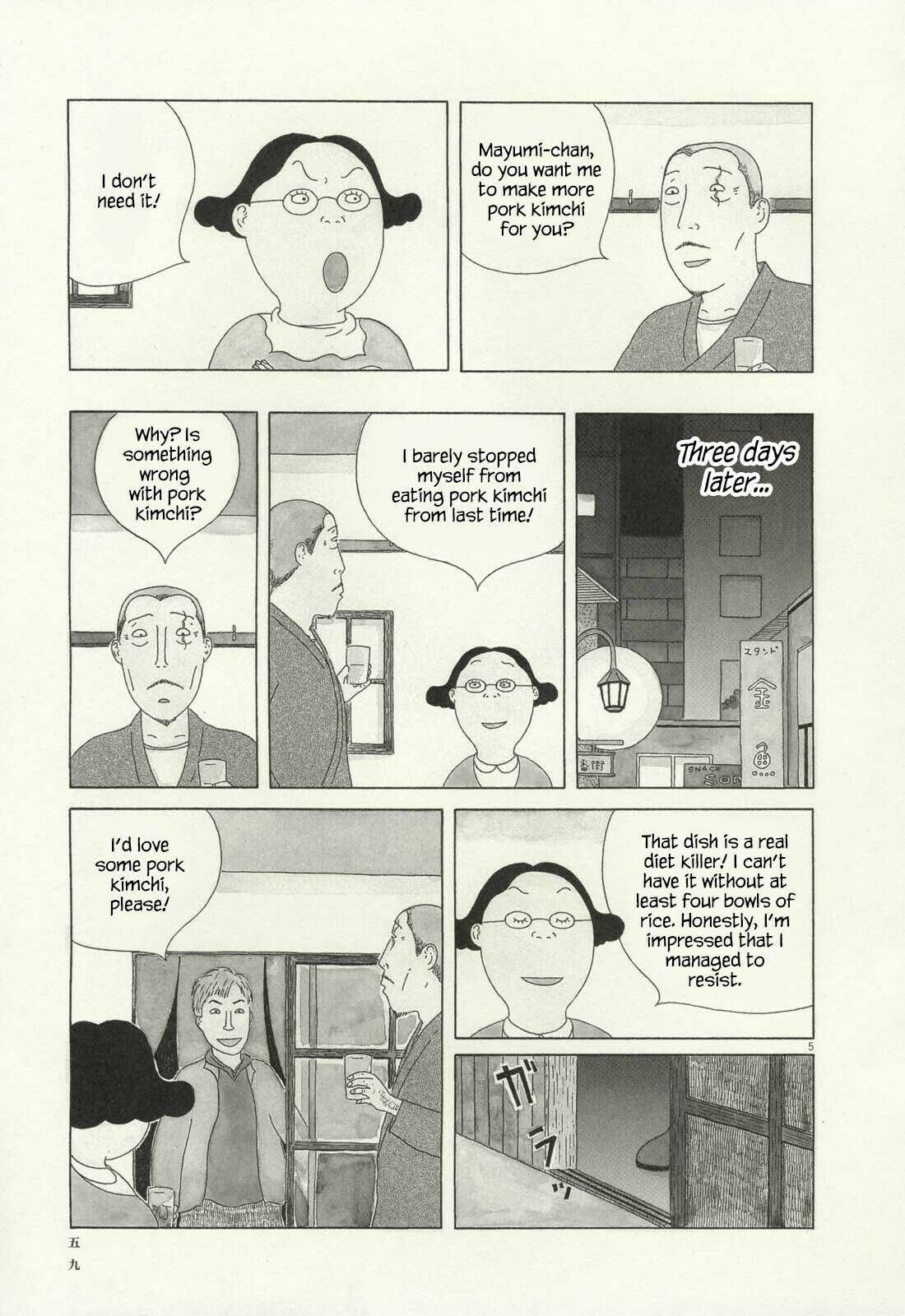 Midnight Diner Chapter 63 page 6 - 