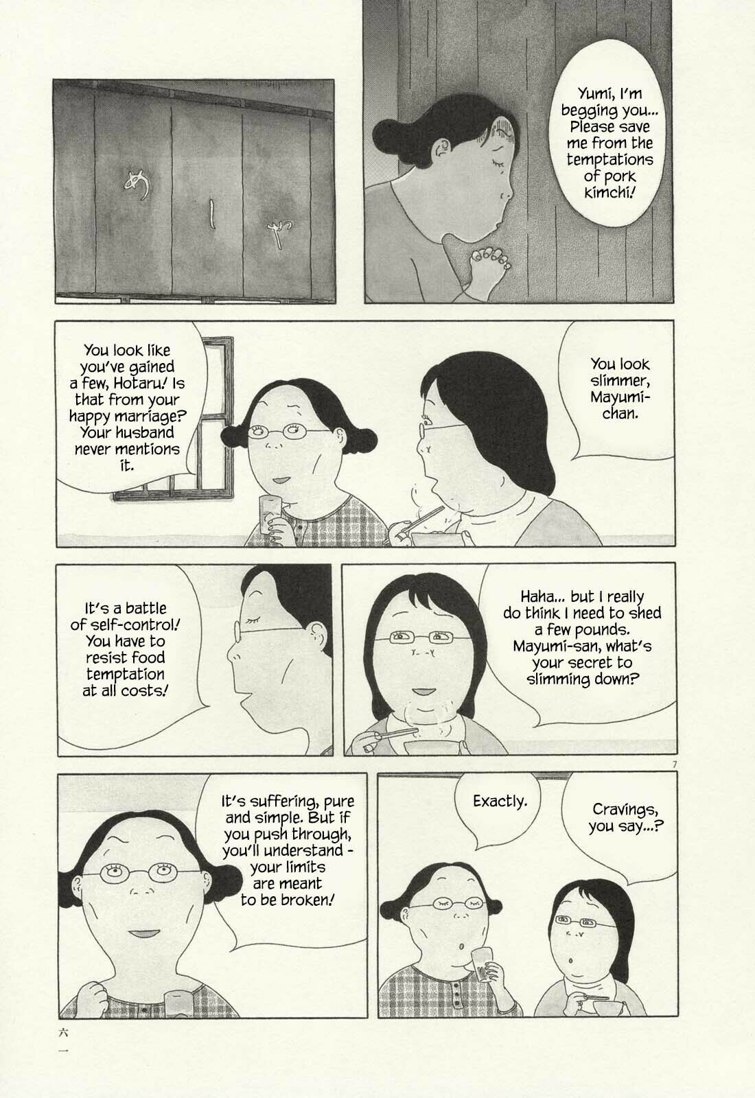 Midnight Diner Chapter 63 page 8 - 