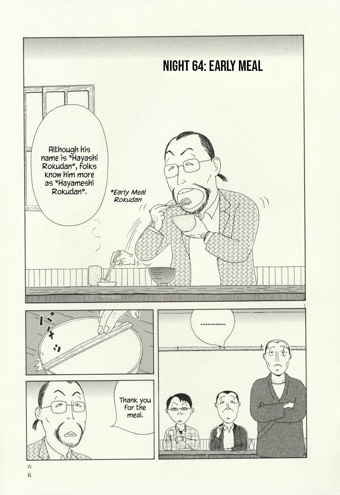 Midnight Diner Chapter 64 page 2 - 