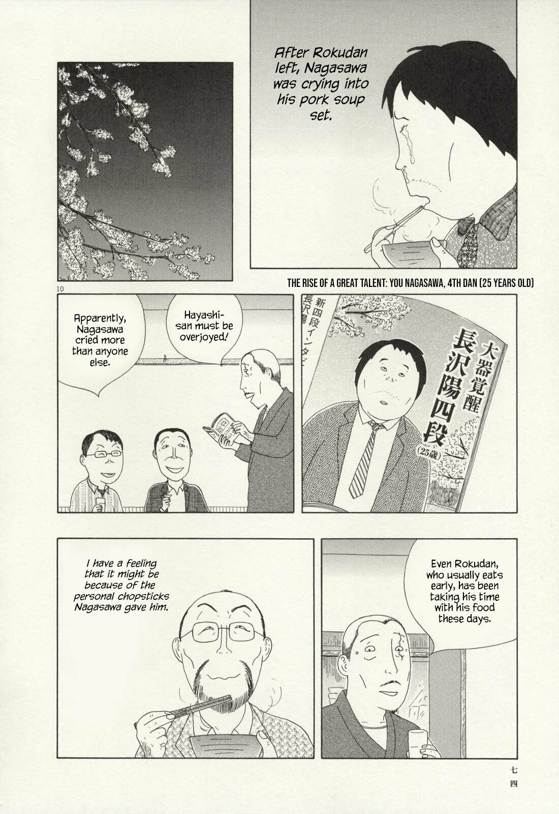 Midnight Diner Chapter 64 page 11 - 