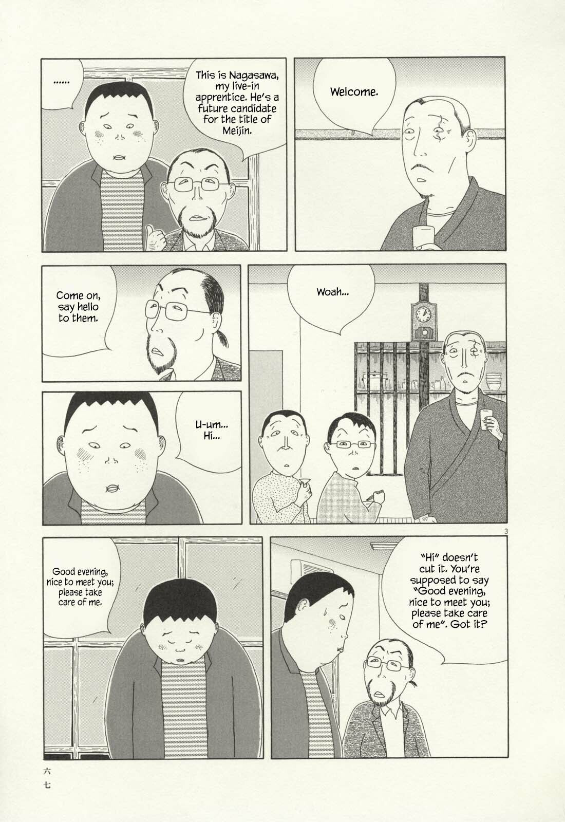 Midnight Diner Chapter 64 page 4 - 