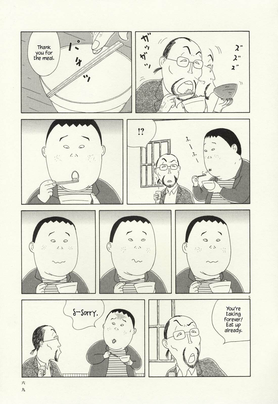 Midnight Diner Chapter 64 page 6 - 