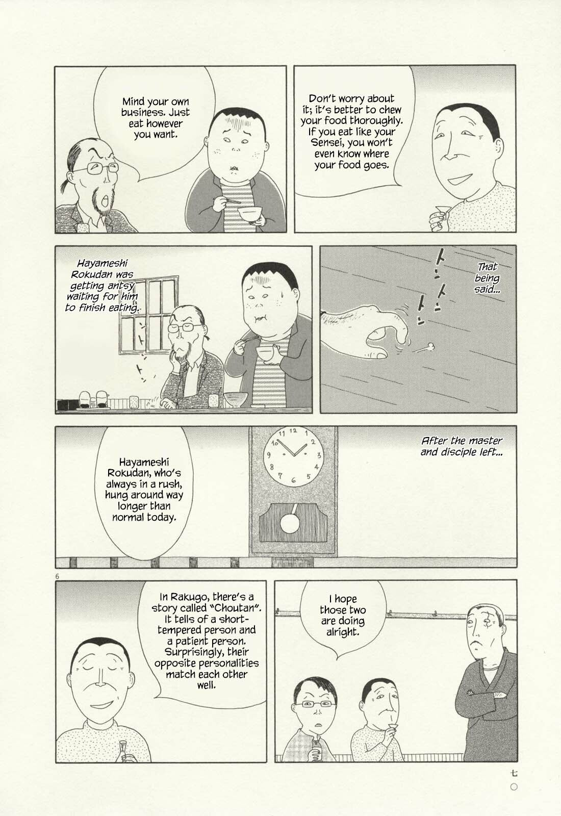 Midnight Diner Chapter 64 page 7 - 
