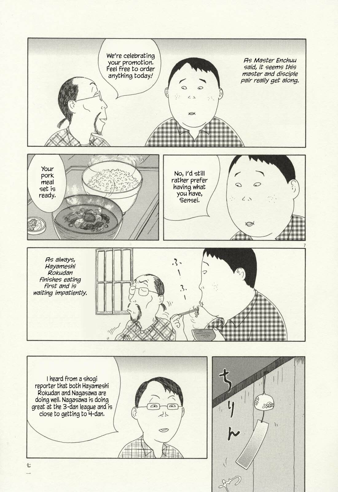 Midnight Diner Chapter 64 page 8 - 
