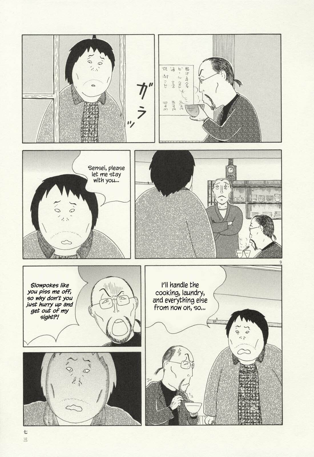 Midnight Diner Chapter 64 page 10 - 