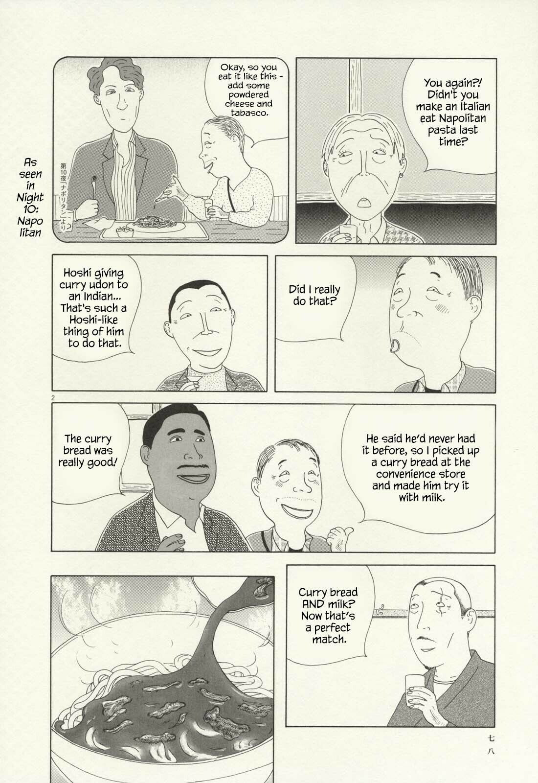 Midnight Diner Chapter 65 page 3 - 