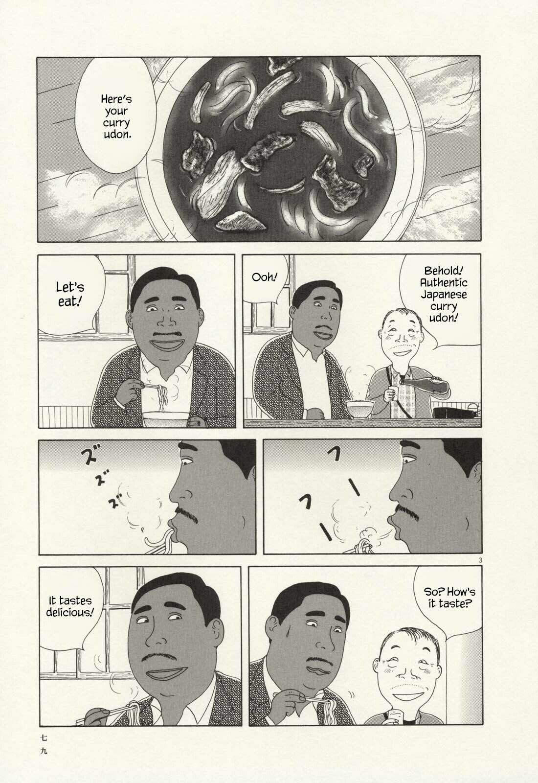 Midnight Diner Chapter 65 page 4 - 
