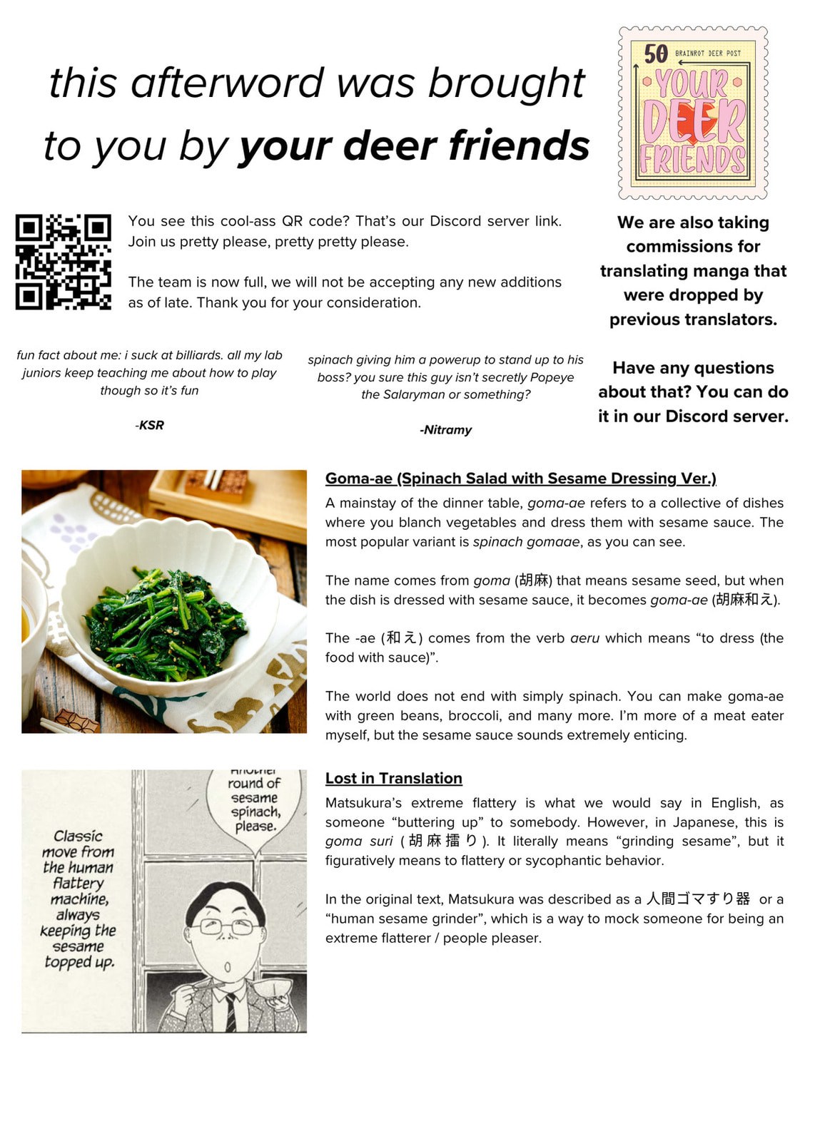Midnight Diner Chapter 66 page 12 - 