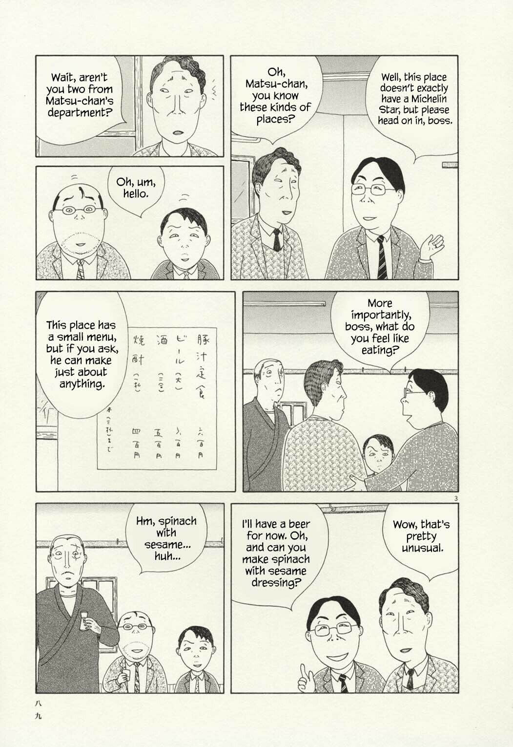 Midnight Diner Chapter 66 page 4 - 