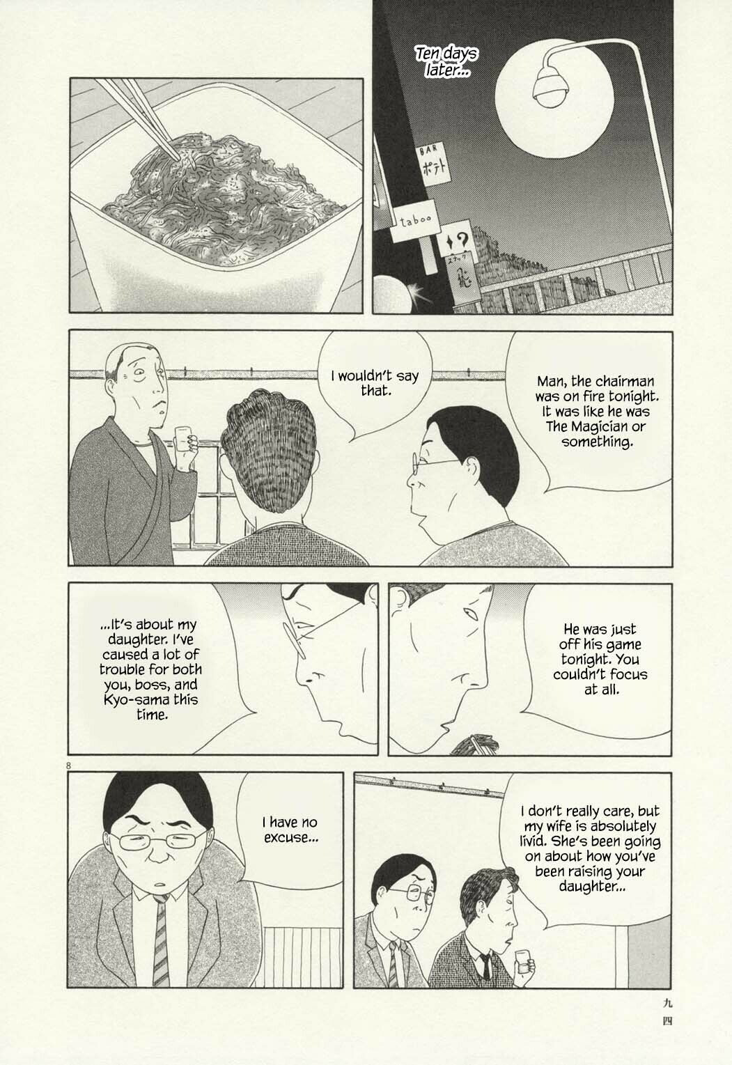 Midnight Diner Chapter 66 page 9 - 