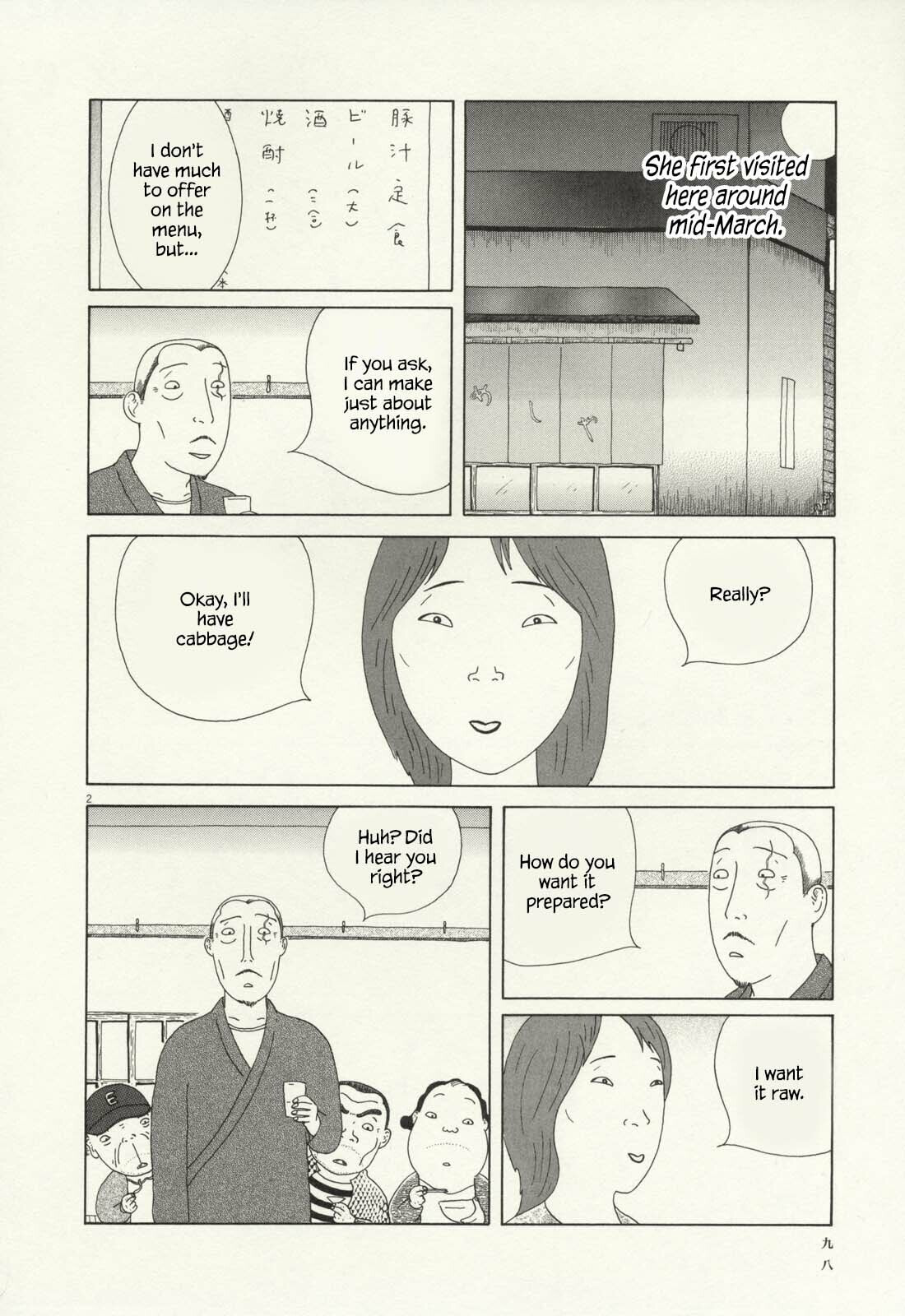 Midnight Diner Chapter 67 page 3 - 
