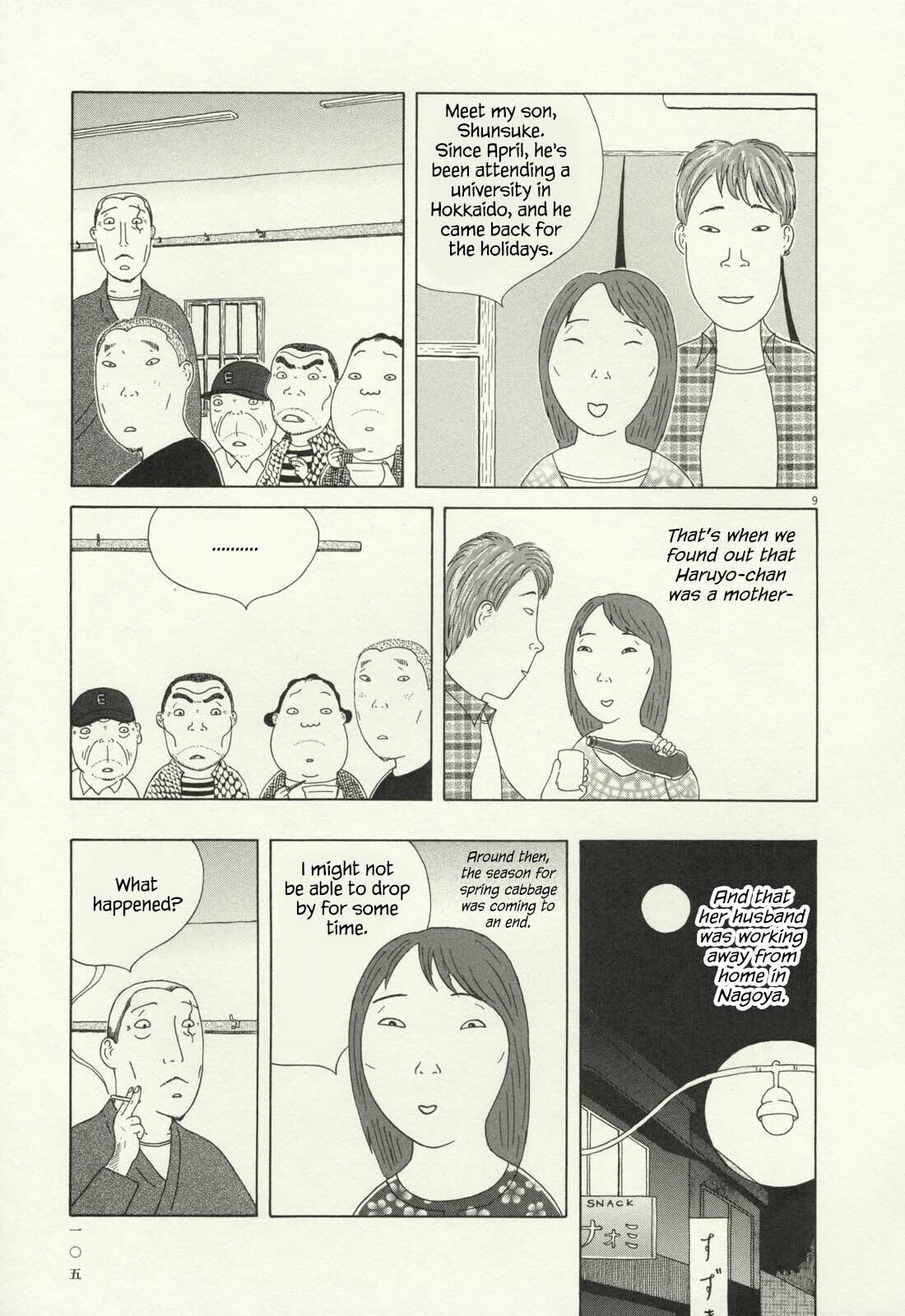 Midnight Diner Chapter 67 page 10 - 
