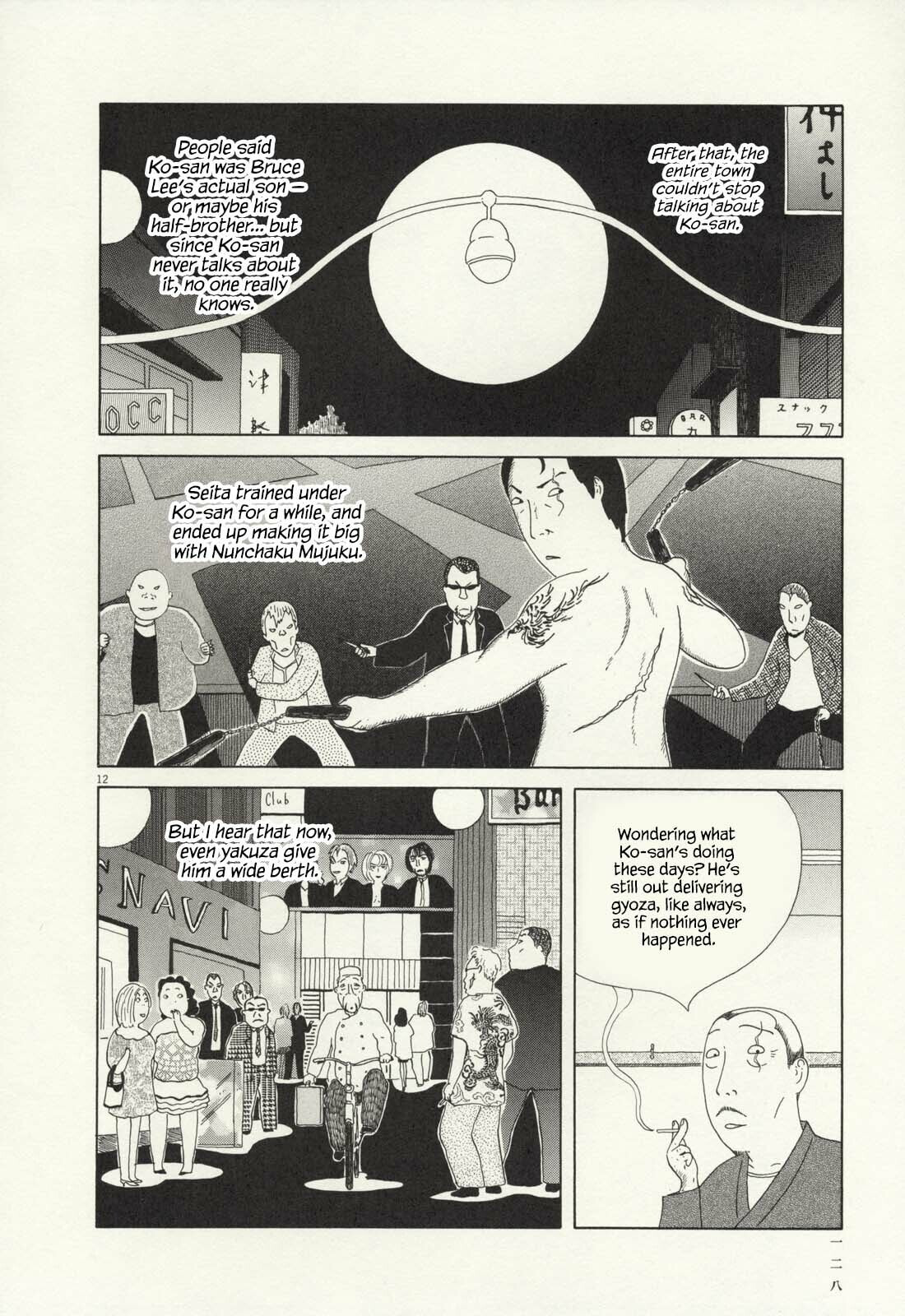 Midnight Diner Chapter 69 page 13 - 