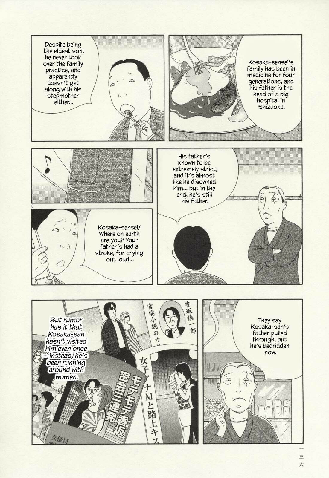 Midnight Diner Chapter 70 page 9 - 