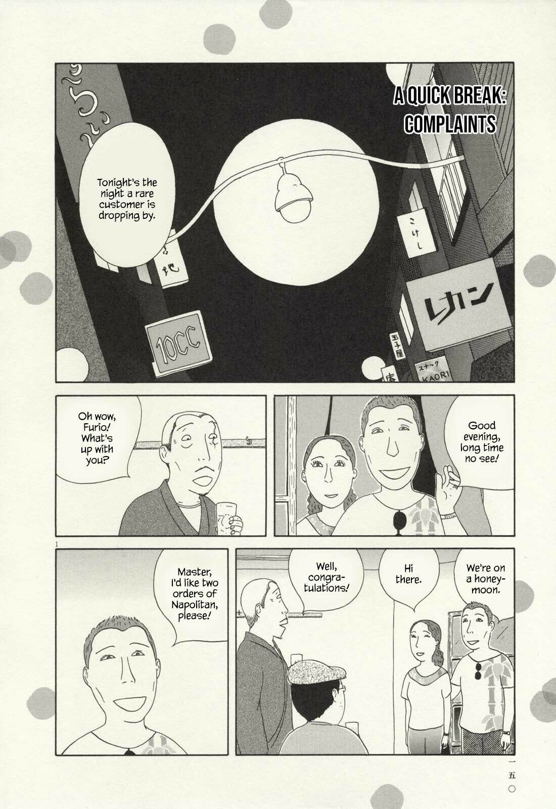 Midnight Diner Chapter 71 page 13 - 