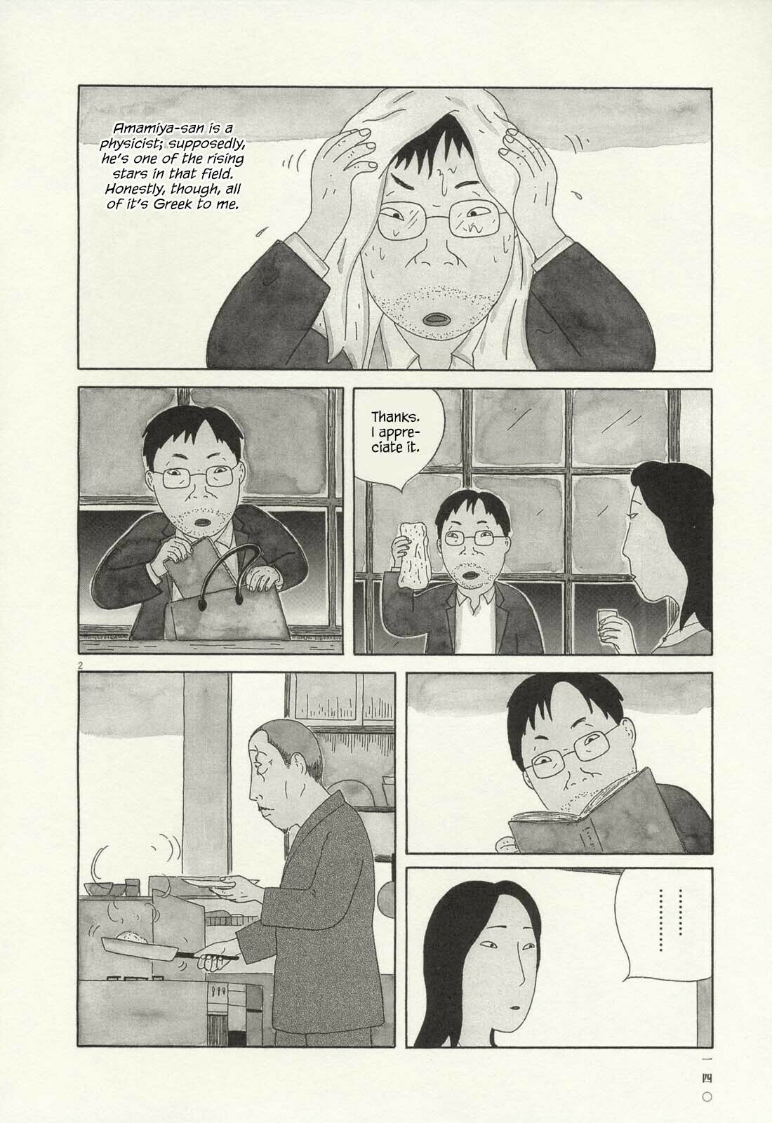 Midnight Diner Chapter 71 page 3 - 