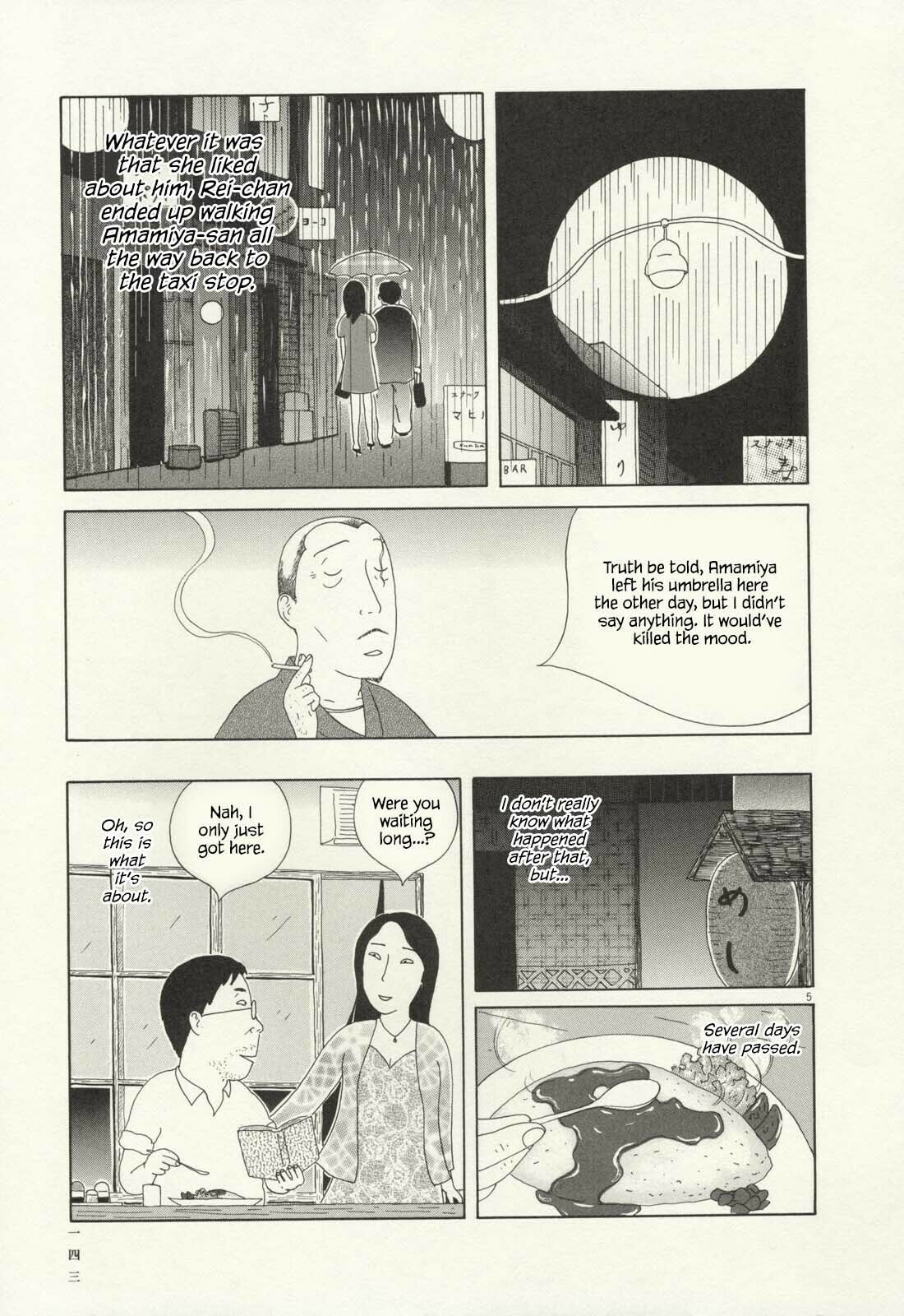 Midnight Diner Chapter 71 page 6 - 