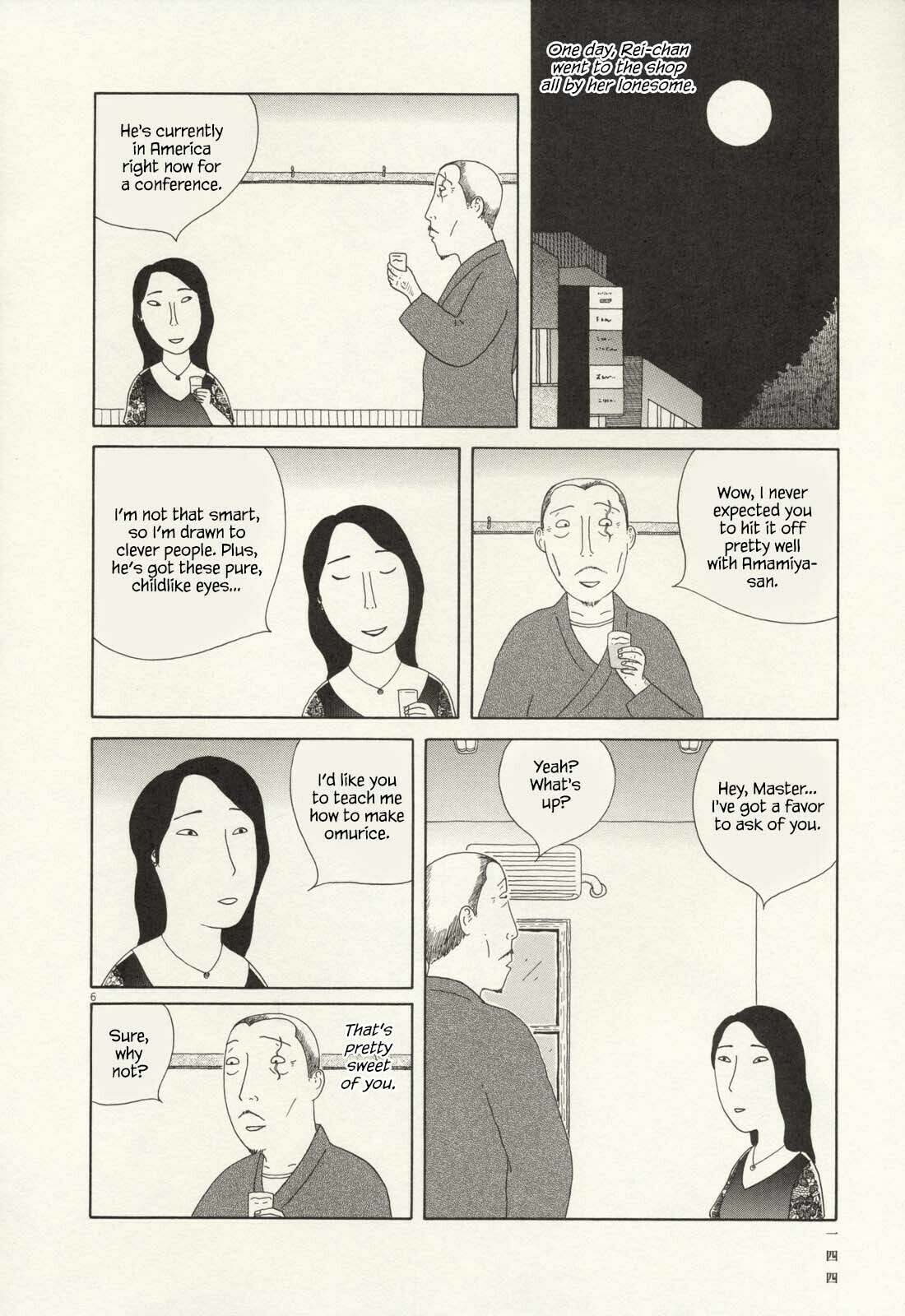 Midnight Diner Chapter 71 page 7 - 