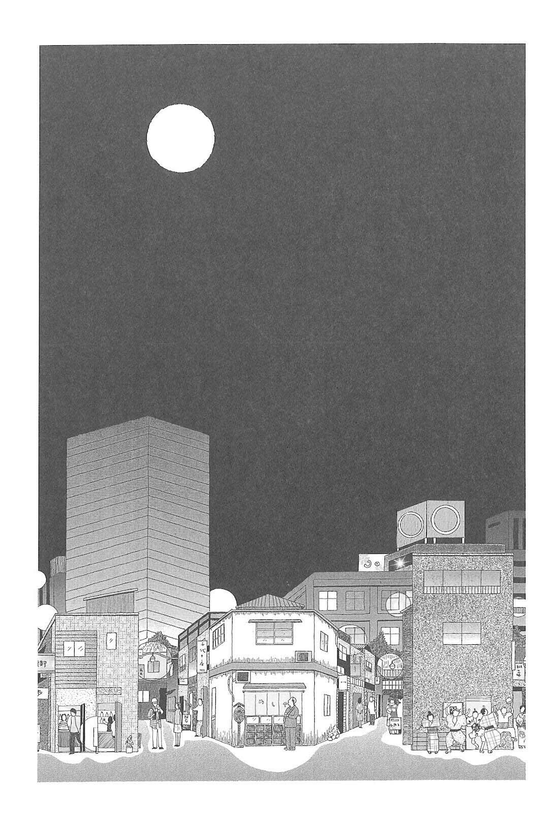 Midnight Diner Chapter 72 page 7 - 