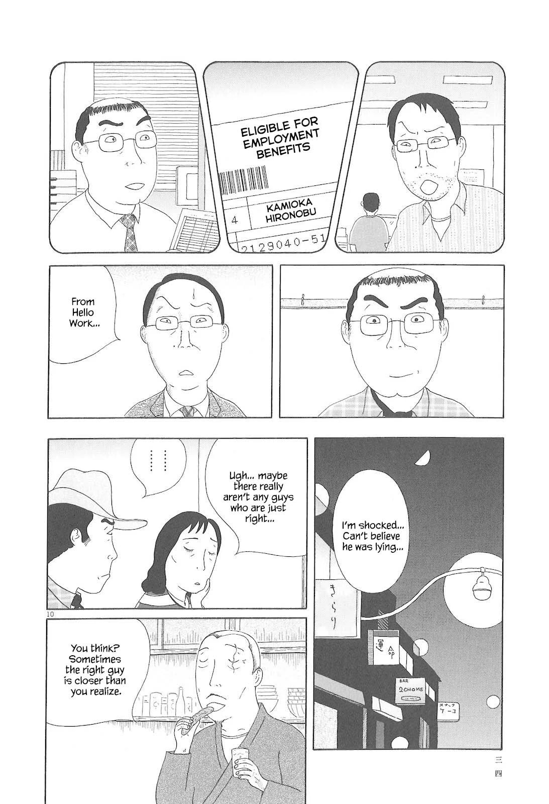 Midnight Diner Chapter 74 page 11 - 