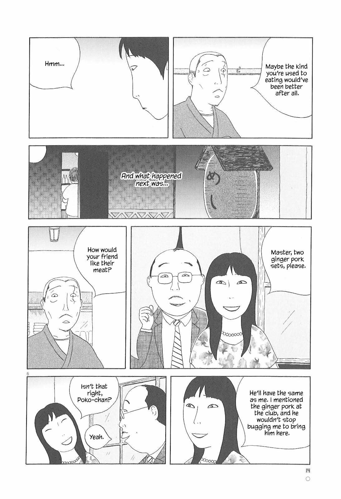Midnight Diner Chapter 75 page 7 - 