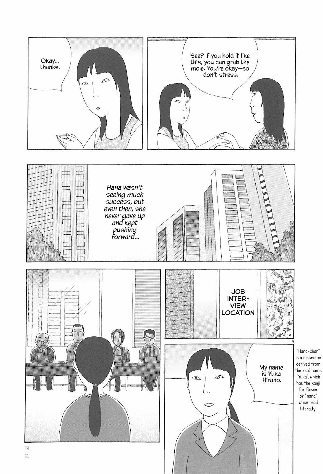 Midnight Diner Chapter 75 page 10 - 