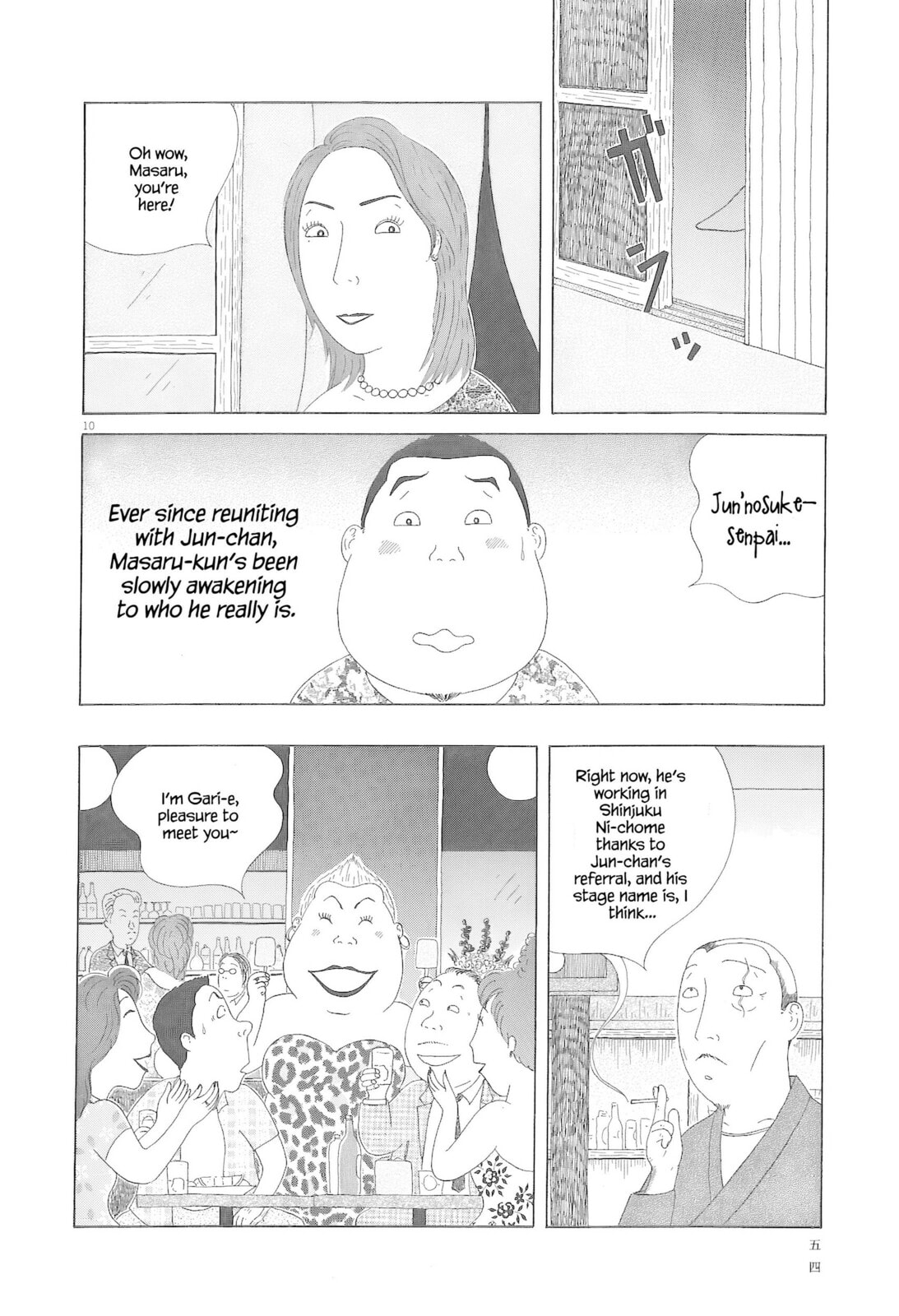 Midnight Diner Chapter 76 page 11 - 