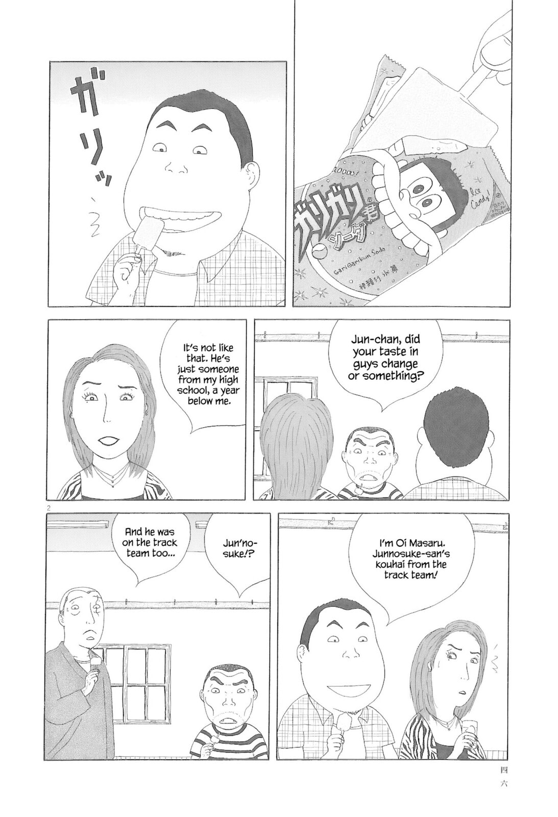 Midnight Diner Chapter 76 page 3 - 