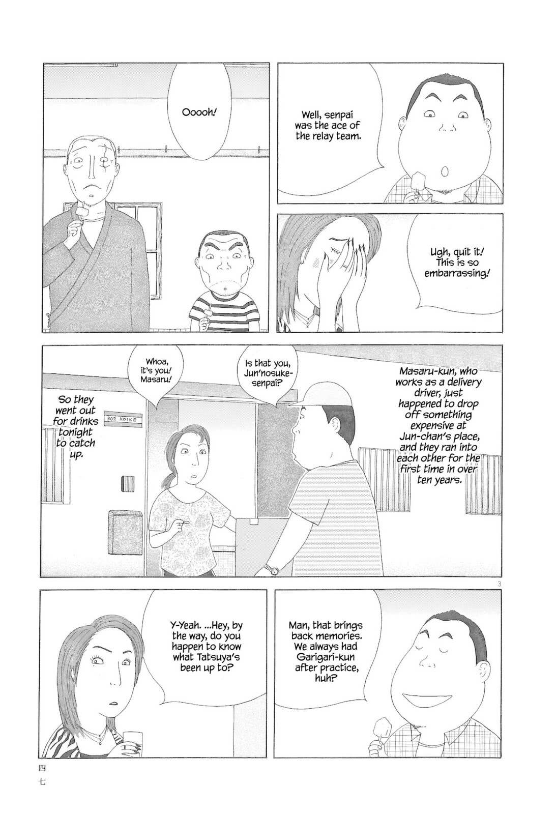 Midnight Diner Chapter 76 page 4 - 