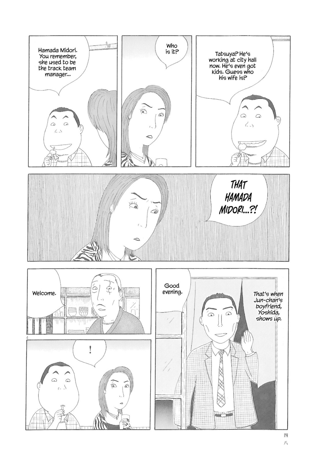 Midnight Diner Chapter 76 page 5 - 
