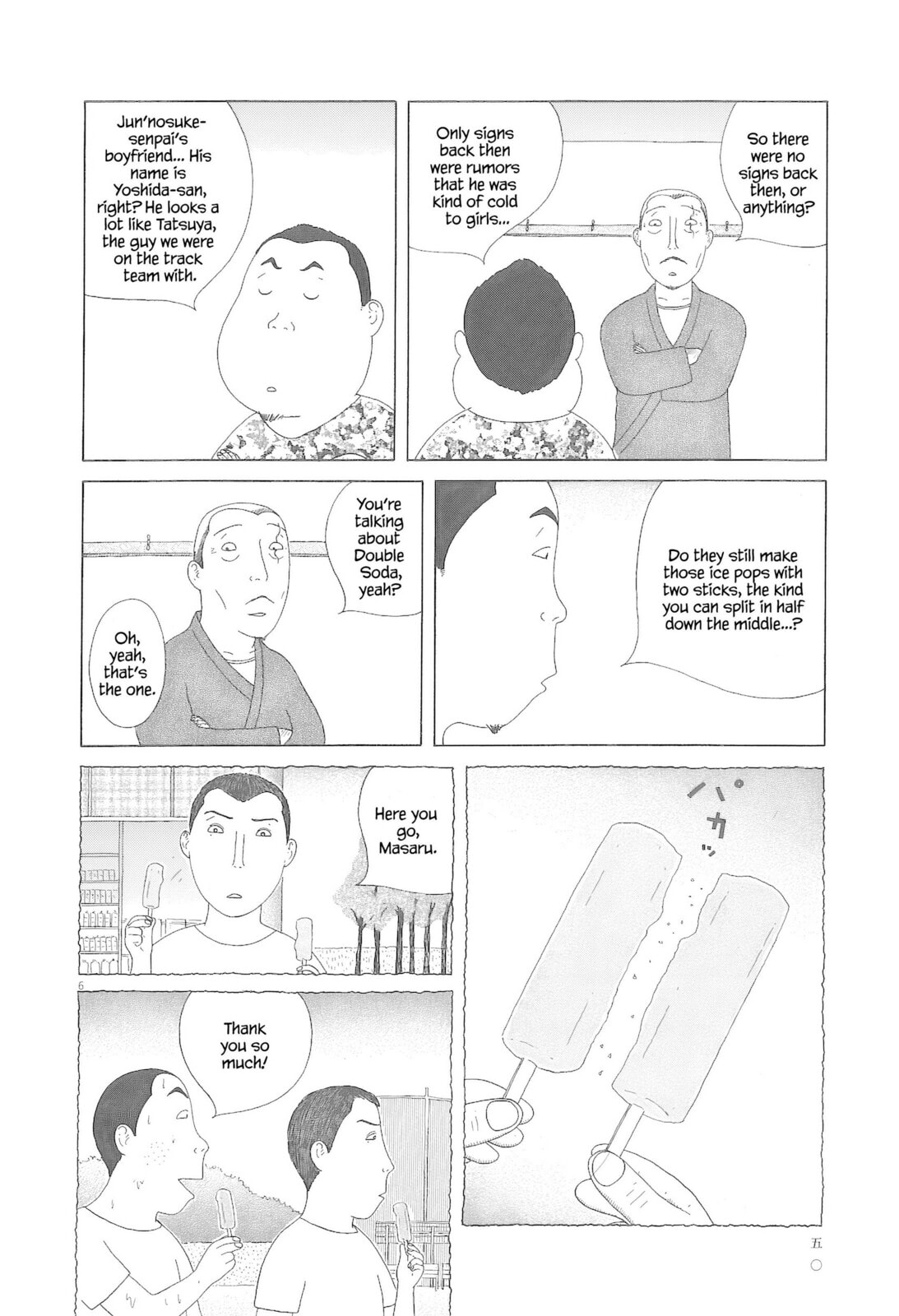 Midnight Diner Chapter 76 page 7 - 