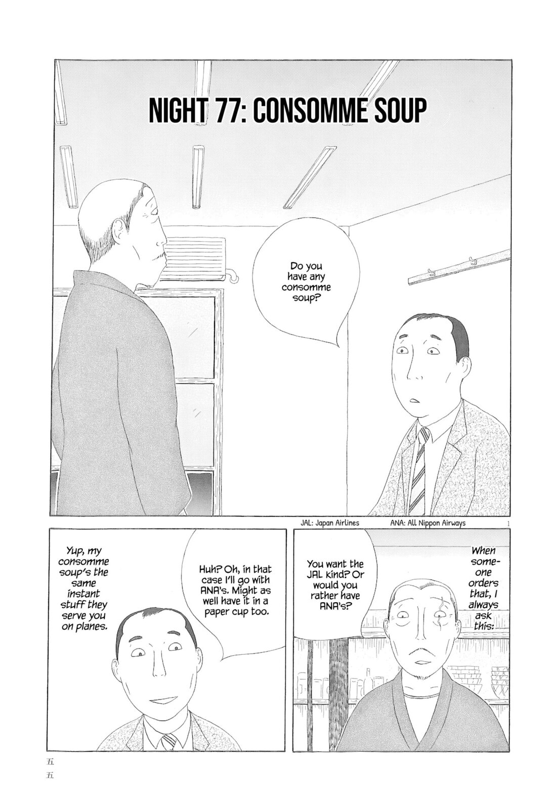 Midnight Diner Chapter 77 page 2 - 