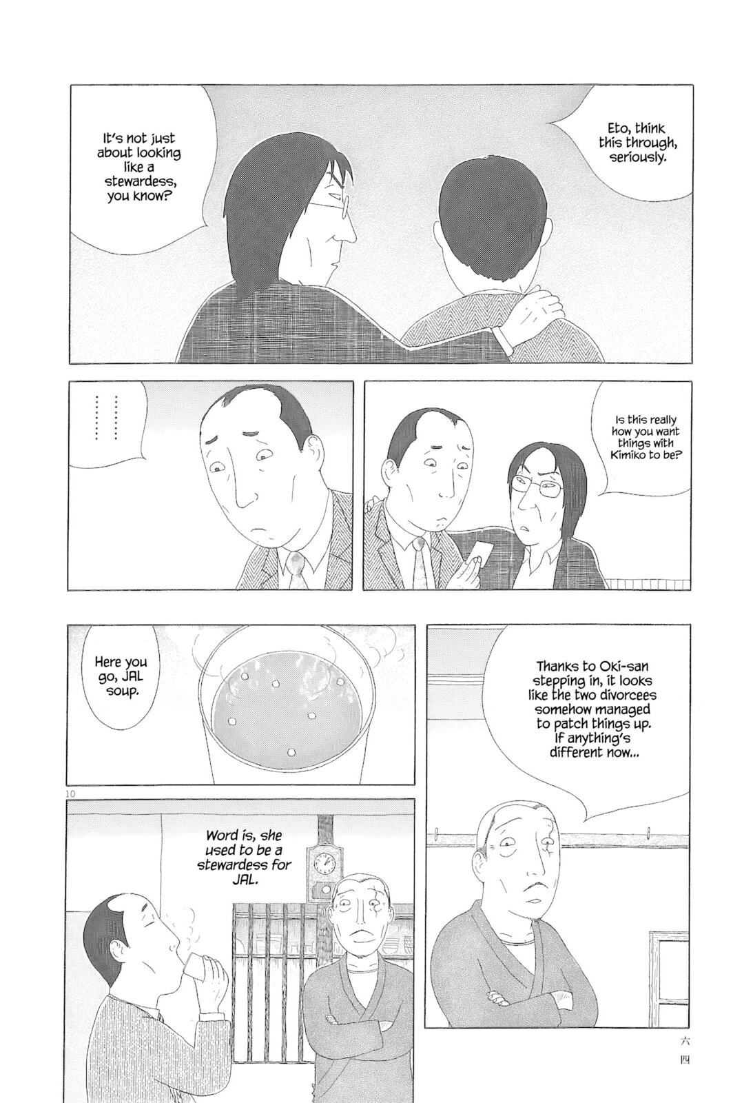 Midnight Diner Chapter 77 page 11 - 